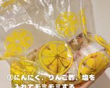 セロリが好きになる！タコとセロリのマリネ作り方4写真