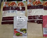 100均素材で時短フィナンシェ！作り方1写真
