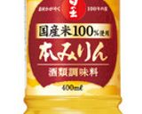 手間いらずのカンタン黒豆作り方10写真
