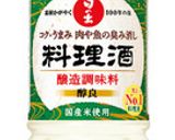 手間いらずのカンタン黒豆作り方11写真