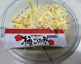 意外と熱燗に合うおつまみ 梅ごのみチーズ作り方2写真