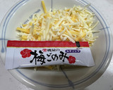 意外と熱燗に合うおつまみ　梅ごのみチーズ作り方2写真