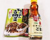 ちりめん高菜ごはん作り方2写真