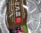 本場アメリカのアップルパイ作り方9写真