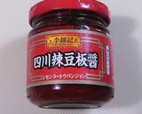厚揚げの辛味噌煮作り方2写真