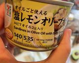 青魚の缶詰とアボカドと赤玉ねぎのマリネ作り方3写真