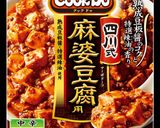 「Cook Do®」四川式麻婆麺作り方1写真
