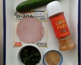 いつもの食材で簡単ラブパクサラダ作り方1写真