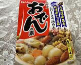 だしの素で簡単おでん!作り方7写真