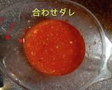 レンチンでスイートチリソースの海老チリ作り方2写真