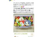 ぱちしゅう〜しえるんキャラ弁作り方3写真
