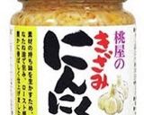 簡単ボンゴレ風パスタ作り方1写真