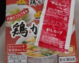 簡単★レンジでうまうま豚肉パプリカーズ作り方2写真
