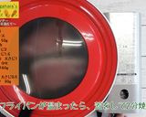 ポークソテー～人参ソースを添えて～作り方5写真