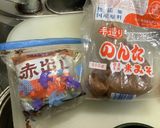 本気で美味しい豚汁作り方13写真