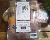 キーマカレー表参道スパイス使用！作り方2写真