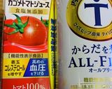 ノンアルコールカクテル　レッドアイ作り方1写真