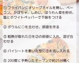 パイシートで作る「かぼちゃのキッシュ」作り方4写真