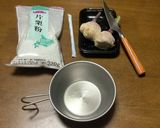 キャンプギアで生姜湯を作ろう。作り方1写真
