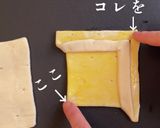 簡単グラタンパイ作り方5写真