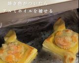 簡単グラタンパイ作り方7写真