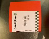 緑茶の出がらしで韓国海苔風！作り方1写真