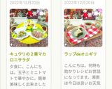 キュウリの2乗マカロニサラダ作り方23写真