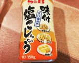 ささみのスパイシーサラダチキン作り方4写真