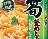 丸美屋　筍釜めしの素（栄養アップVer）作り方5写真