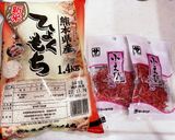 お正月にホームベーカリーで海老のお餅作り方1写真