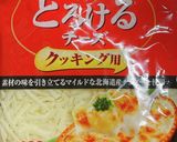 改良版・和風の材料で作る!和風?ラザニア作り方31写真