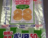 食材を真空にして保存する方法作り方4写真