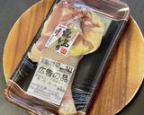 スパイスヨーグルトチキン作り方1写真