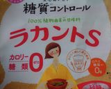 ラカントSのマーラーカオ（马来糕）作り方1写真