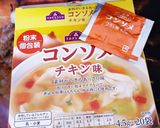 簡単★トマトジュースで洋風煮込み作り方2写真