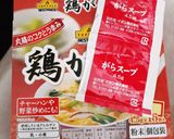 簡単★トマトジュースで洋風煮込み作り方3写真