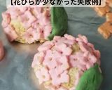紫陽花（あじさい）クッキー作り方13写真
