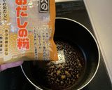 ネギだけぶりしゃぶ作り方6写真
