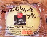 激安！　ショートケーキ風　＃ミニケーキ作り方1写真