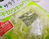 残ったチキンは｡｡｡ハンバーガー♪作り方4写真