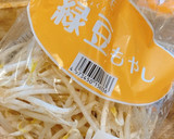 レンジで簡単☆豚バラもやしの旨ダレ蒸し作り方1写真