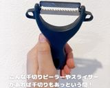 にんじんみかんサラダ作り方3写真