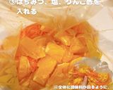 にんじんみかんサラダ作り方5写真