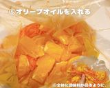 にんじんみかんサラダ作り方6写真