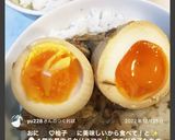 ！！爆誕！！サバ缶入り半熟煮卵♪絶品♪作り方14写真