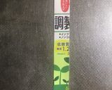 お正月♡牛乳パック型で簡単うさぎクッキー作り方1写真