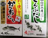 牛すじと大根揚げ煮込み作り方5写真