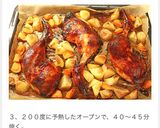 2022 クリスマスメニュー作り方3写真
