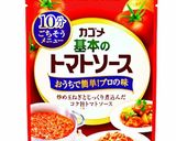 パリッとジューシー☆チキンステーキ作り方3写真
