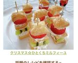 クリスマス☆ひとくちミルフィーユ作り方7写真